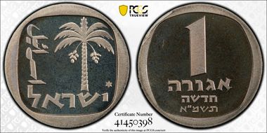 JE5741 (1981) Agora Piefort KM-P1 PR68DCAM