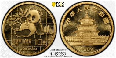 1989(上) 10 Yn Panda Au Small Date PAN-98A MS69