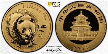 2003(沈) 50 Yn Panda Au Frosted PAN-365B MS69