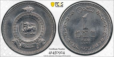 1970 1C SP67