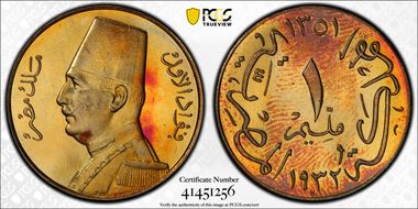 AH1351-1932-H Mil KM-344 SP65RB