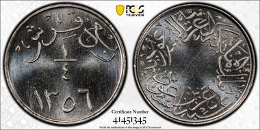 AH1356 (1937) 1/4 Ghir KM-19.1 Plain Edge SP67