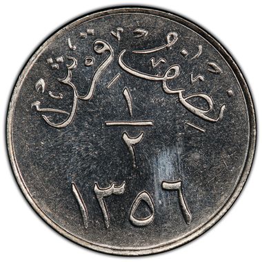 Cert 41451354 - Coin Image