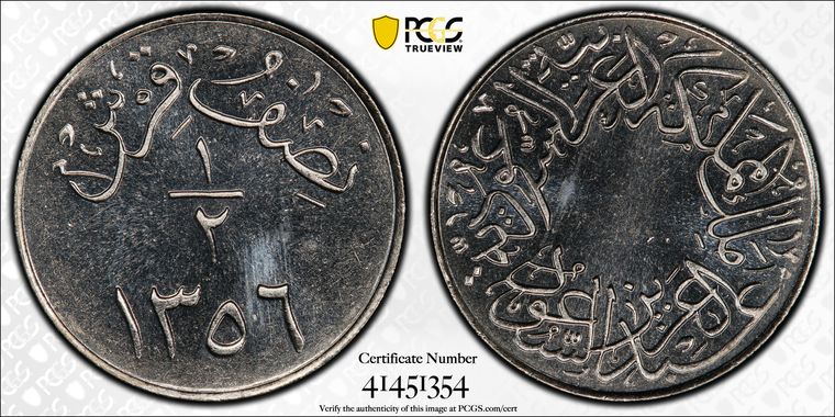 Cert 41451354 - Coin Image