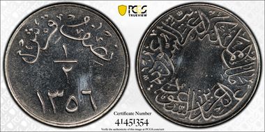 AH1356 (1937) 1/2 Ghir KM-20.1 Plain Edge SP66