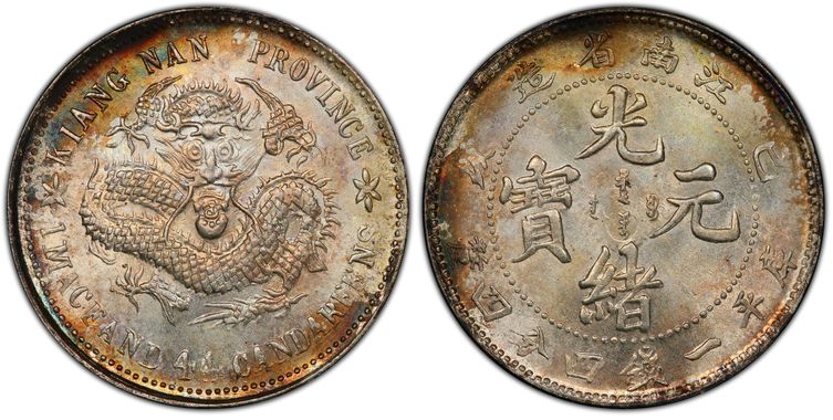 Cert 41471030 - Coin Image