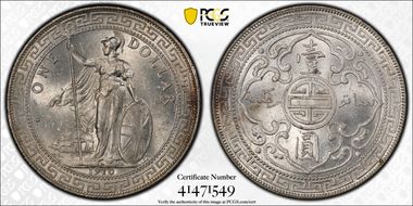 1910-B Trade$ Prid-20 MS64