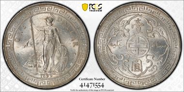 1899-B Trade$ Prid-8 MS64