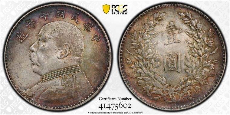 Cert 41475602 - Coin Image