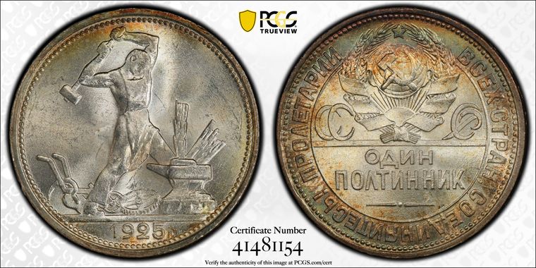 Cert 41481154 - Coin Image