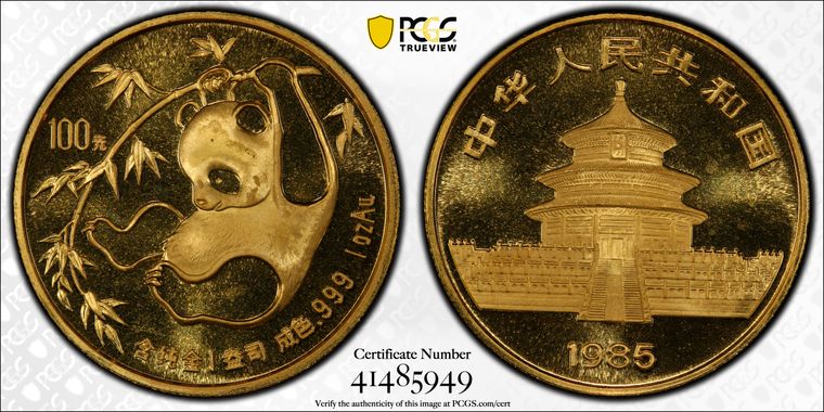 Cert 41485949 - Coin Image