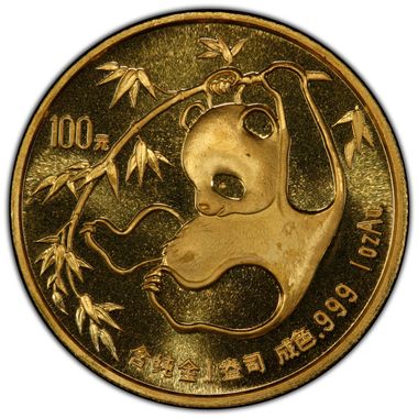 Cert 41485950 - Coin Image