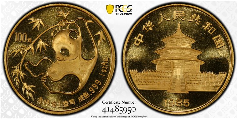 Cert 41485950 - Coin Image