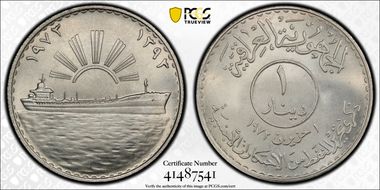 AH1393-1973 Dinar Oil Nationalization MS67