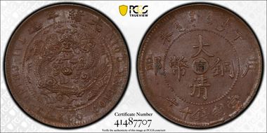 (1907) 10 Csh CL-KN.64 Y-10k.6 MS62BN