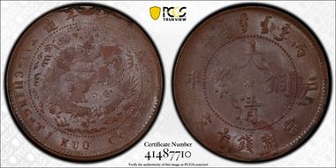 (1906) 10 Csh Y-10d.2 MS62BN