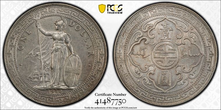 Cert 41487750 - Coin Image