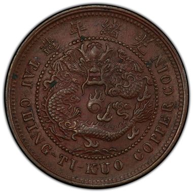 Cert 41487752 - Coin Image