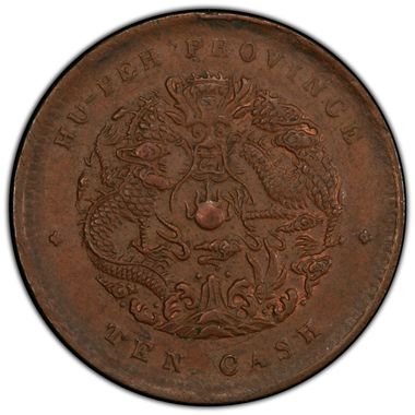 Cert 41487753 - Coin Image