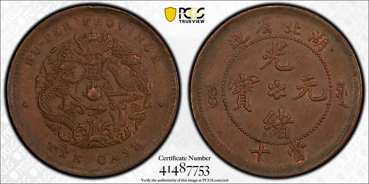 Cert 41487753 - Coin Image