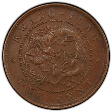 Cert 41487755 - Coin Image