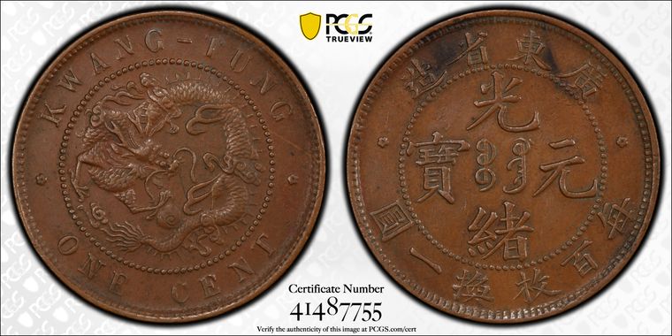 Cert 41487755 - Coin Image