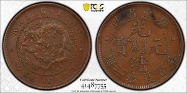 (1900-06) 1C CL-KT.02 Y-192 AU50BN