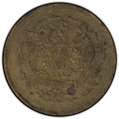 Cert 41487756 - Coin Image