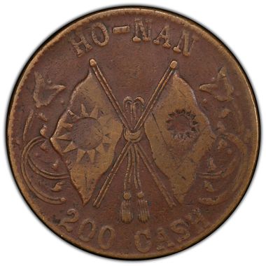 Cert 41487757 - Coin Image