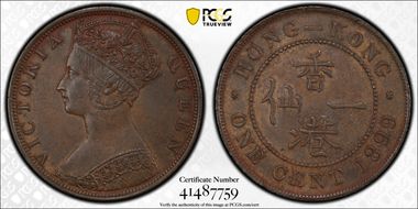1899 1C AU58BN
