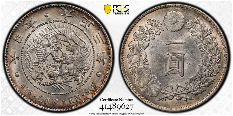 Cert 41489627 - Coin Image