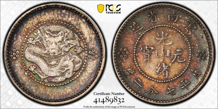 Cert 41489832 - Coin Image