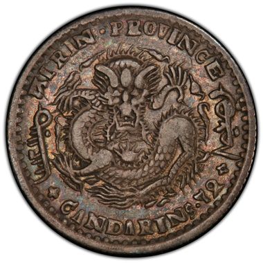 Cert 41489844 - Coin Image