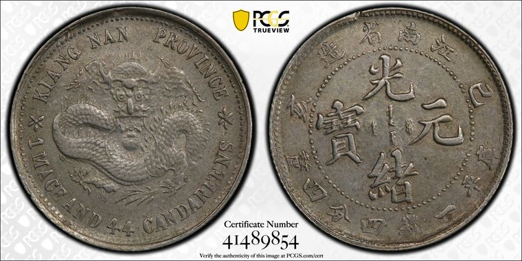 Cert 41489854 - Coin Image