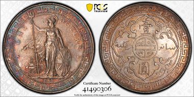 1897 (B) Trade$ Prid-5 MS64