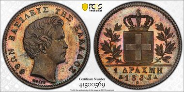 1833-A Drachma KM-15 PR65
