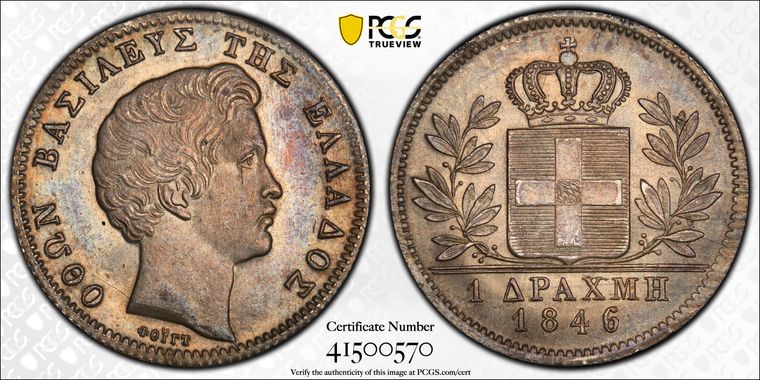 Cert 41500570 - Coin Image