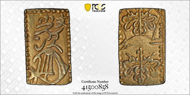 (1818-28) 2 Bu JNDA 09-25 Bunsei 文 政 AU55