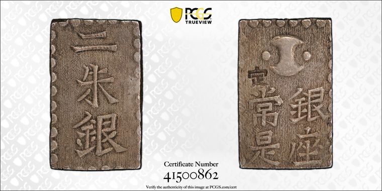 Cert 41500862 - Coin Image