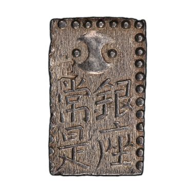 Cert 41500863 - Coin Image