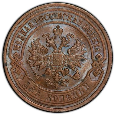 Cert 41500939 - Coin Image