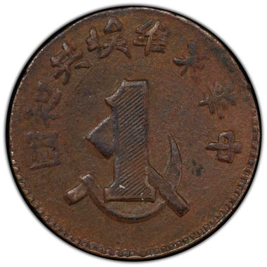 Cert 41501486 - Coin Image
