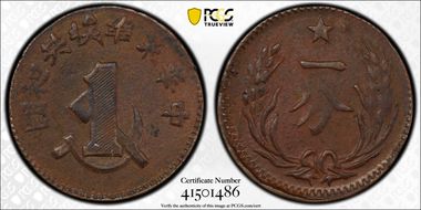 (1932) 1C Y-506 CL-SWA.01 XF45BN