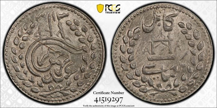 Cert 41519297 - Coin Image