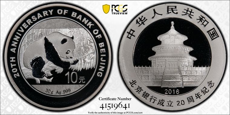 Cert 41519641 - Coin Image