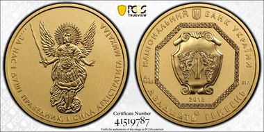 2018 20 Hry Archangel Michael MS70