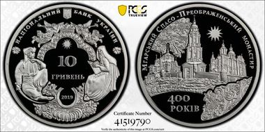 2019 10 Hry Mhar Monastery PR70DCAM