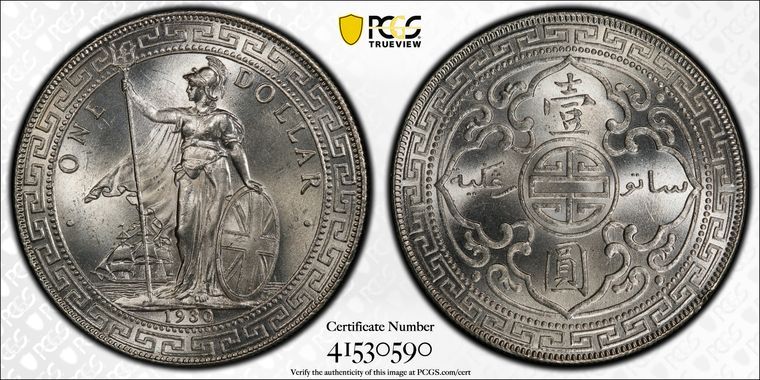 Cert 41530590 - Coin Image