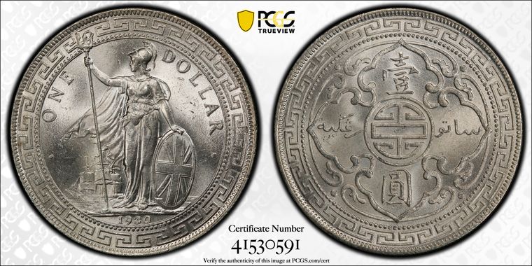 Cert 41530591 - Coin Image