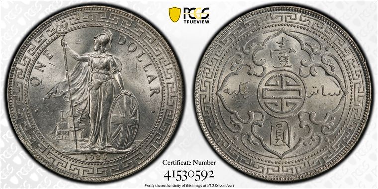 Cert 41530592 - Coin Image